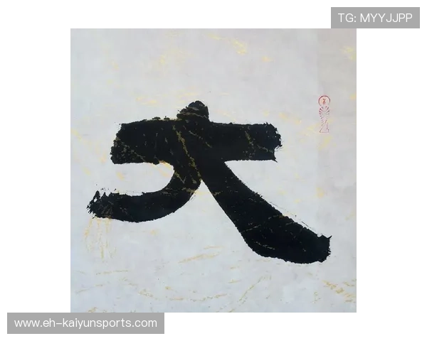 球员进球后从短裤里掏出《抱朴子》,抱朴守拙球进得巧 球员进球后从短裤里掏出《抱朴子》,抱朴守拙球进得巧
